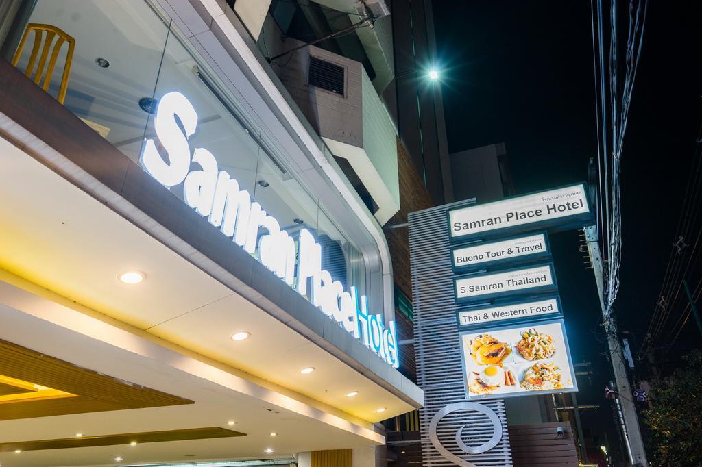 Samran Place Hotel Bangkok Esterno foto